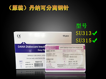 可分离式输注导管