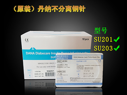 不分离式输注导管