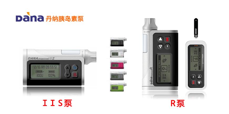 <a href='http://www.dana11.com/cpzx/danna/11.html' target='_blank'><u>丹纳胰岛素泵</u></a>