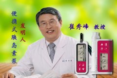 丹纳胰岛素泵缺点